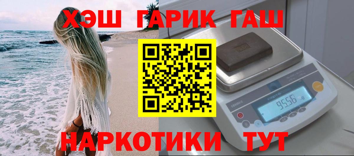 ГАШ 40% ТГК Стрежевой