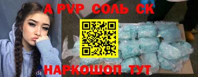хмурый Обь