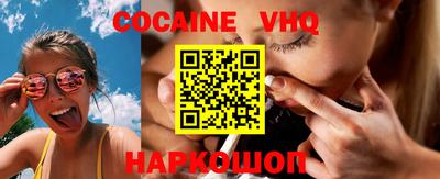 синтетический гашиш Первоуральск