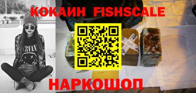синтетический гашиш Первоуральск