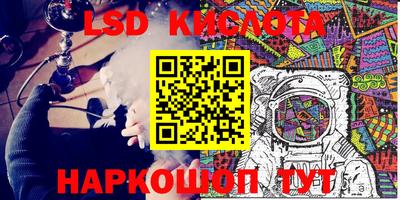 хмурый Обь