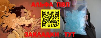ПСИЛОЦИБИНОВЫЕ ГРИБЫ Партизанск