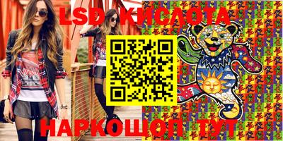 синтетический гашиш Первоуральск