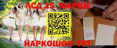 кристаллы Пенза