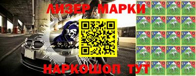 кристаллы Пенза