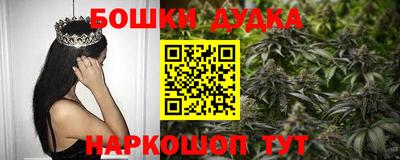 кристаллы Пенза