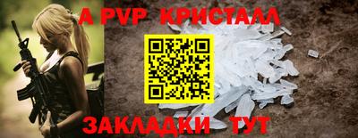 MDMA Обнинск
