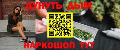 синтетический гашиш Первоуральск