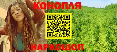 синтетический гашиш Первоуральск
