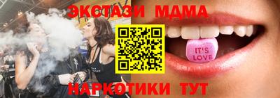 кристаллы Пенза