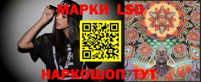кристаллы Пенза