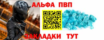 MDMA Обнинск