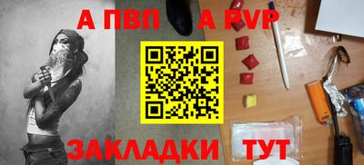 кристаллы Пенза