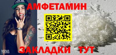 синтетический гашиш Первоуральск
