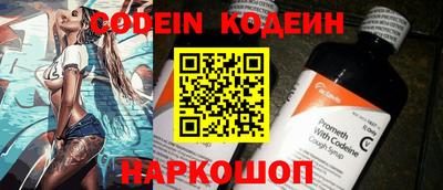 первитин Нягань