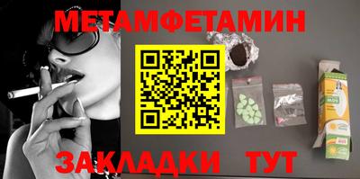 MDMA Обнинск