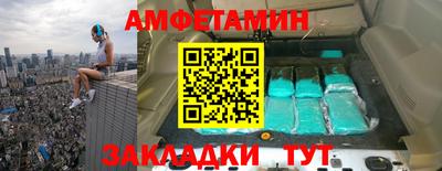 ПСИЛОЦИБИНОВЫЕ ГРИБЫ Партизанск