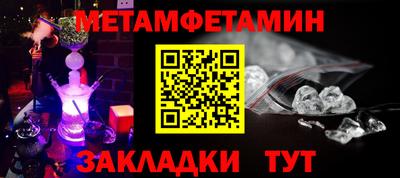 кристаллы Пенза