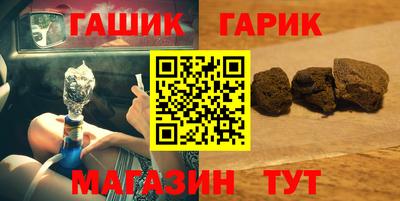 синтетический гашиш Первоуральск
