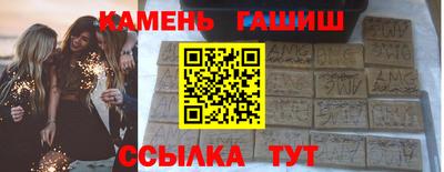 ПСИЛОЦИБИНОВЫЕ ГРИБЫ Партизанск