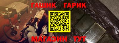 ПСИЛОЦИБИНОВЫЕ ГРИБЫ Партизанск