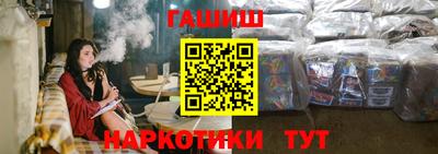 кристаллы Пенза