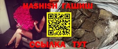 ПСИЛОЦИБИНОВЫЕ ГРИБЫ Партизанск