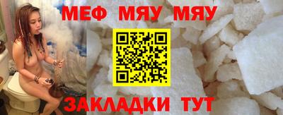 MDMA Обнинск
