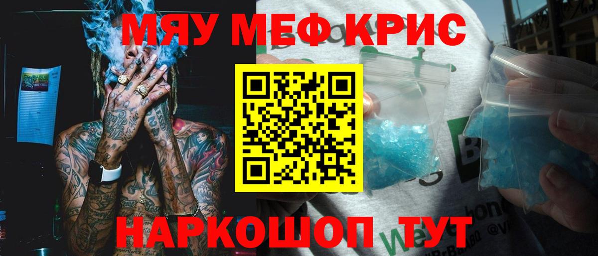 МЕФ мука Стрежевой