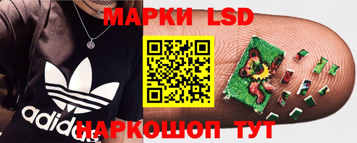 Марки NBOMe 1,8мг  Марки NBOMe 1,8мг  Стрежевой  Вход с VPN 
