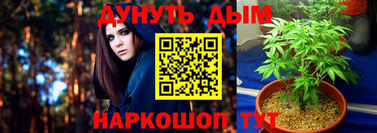 МАРИХУАНА марихуана Стрежевой