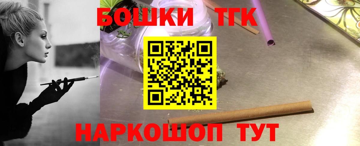 Конопля VHQ  Вход с VPN  Марихуана гибрид  Конопля VHQ  МАРИХУАНА MAZAR  Стрежевой 